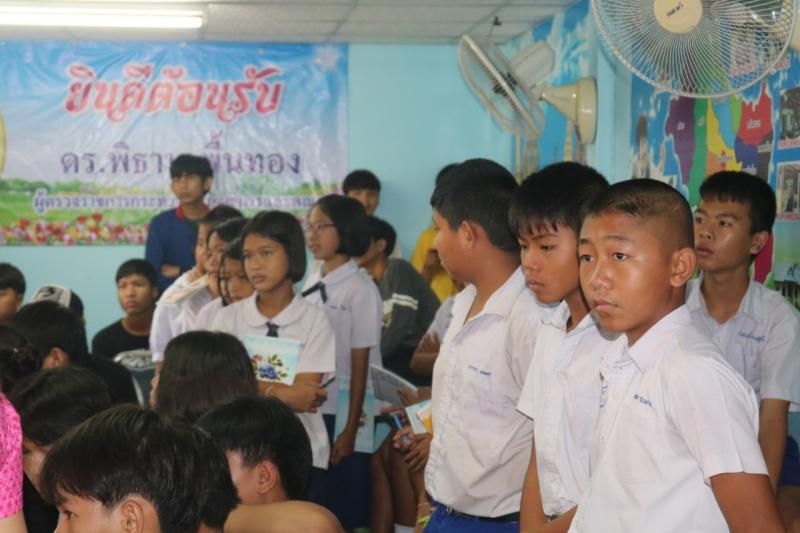 28. วันที่ระลึกสากลแห่งการรู้หนังสือ 8 กันยายน